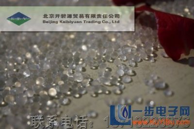 北京硅膠干燥劑價格優惠-供應北京硅膠干燥劑價格優惠-一步電子網