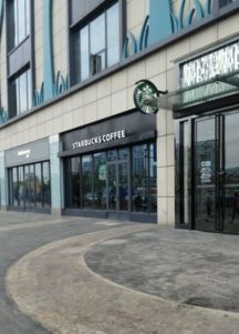 星巴克 樂坊廣場店