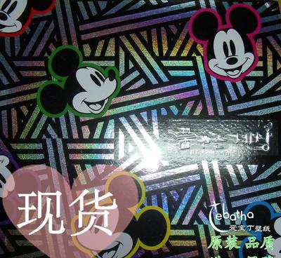 【韓國(guó)進(jìn)口壁紙墻紙工廠總代批發(fā) DREAM WORLD 迪士尼】?jī)r(jià)格_廠家_圖片