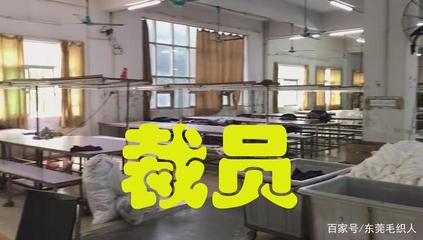 2020疫情當下,產品大量積壓,紡織服裝行業老板出路在哪?