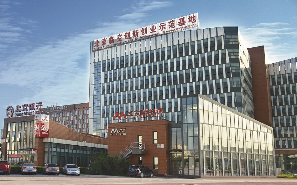 北京首個國家進口貿易促進創新示范區獲批