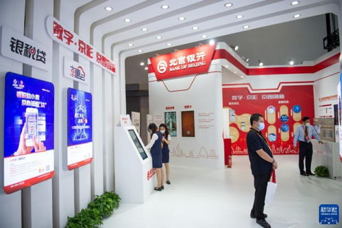 服貿會上看數字金融