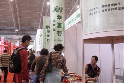 促進(jìn)消費(fèi) 引導(dǎo)生產(chǎn) 北京農(nóng)交會今日盛大開幕 - 家居裝修知識網(wǎng)