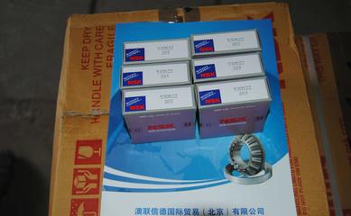 NSK日本進口深溝球軸承6818ZZ 內徑90外徑115厚度13 密封軸承圖片_高清圖_細節圖-澳聯信德國際貿易(北京) -