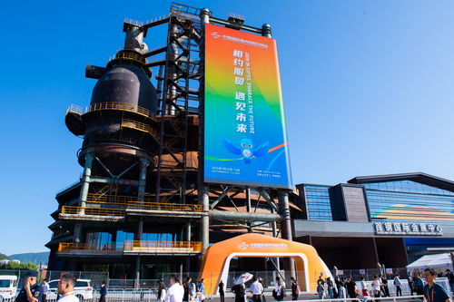 2024年中國國際服務貿易交易會在北京開幕 金融展區成為亮點