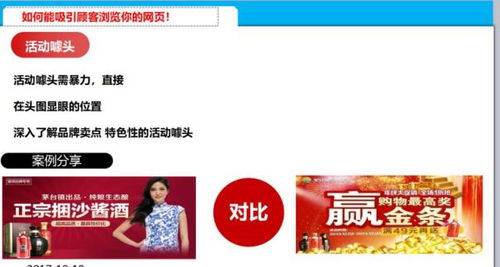 年終公關(guān)活動策劃 打造品牌影響力的收官之作