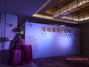廈門炫奇季策劃 專業(yè)公關(guān)與活動策劃的首選
