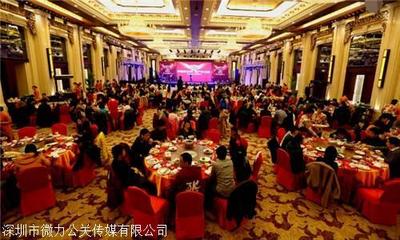 大型活動策劃與公關(guān)活動策劃指南