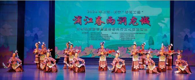 長寧&ldquo;春雨工程&rdquo;柳州行啟幕,共建兩地文旅深度融合新模式