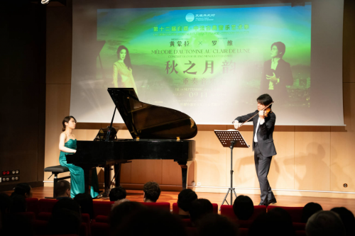 彭州白鹿音樂季綻放法國巴黎 奏響中法人文交流浪漫樂章