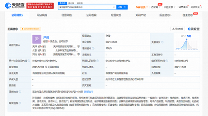 新東方跨界布局，成立酷學(xué)嚴(yán)選公司，教具與美育用品雙線并進(jìn)