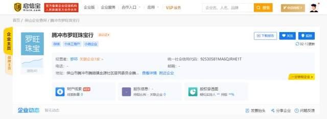 工藝美術(shù)品與禮儀用品銷(xiāo)售 從3.15晚會(huì)看行業(yè)誠(chéng)信與消費(fèi)權(quán)益